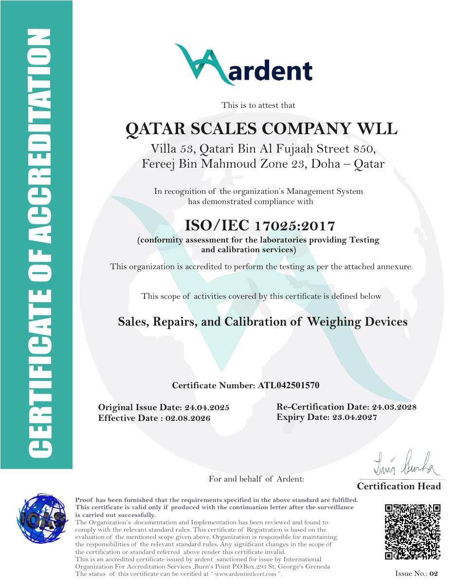First page of the ISO/IEC 17025:2017 document
